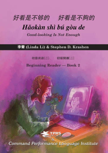 Shan Hai Jing: Closed Book: Volume 1 (English Edition) - eBooks em Inglês  na